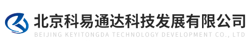 北京科易通达科技发展有限公司